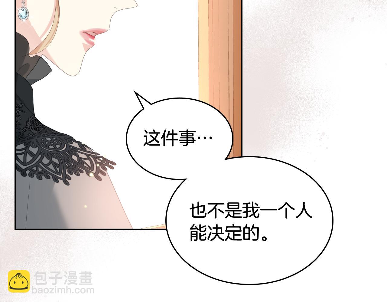 第71话 神秘客人来访13
