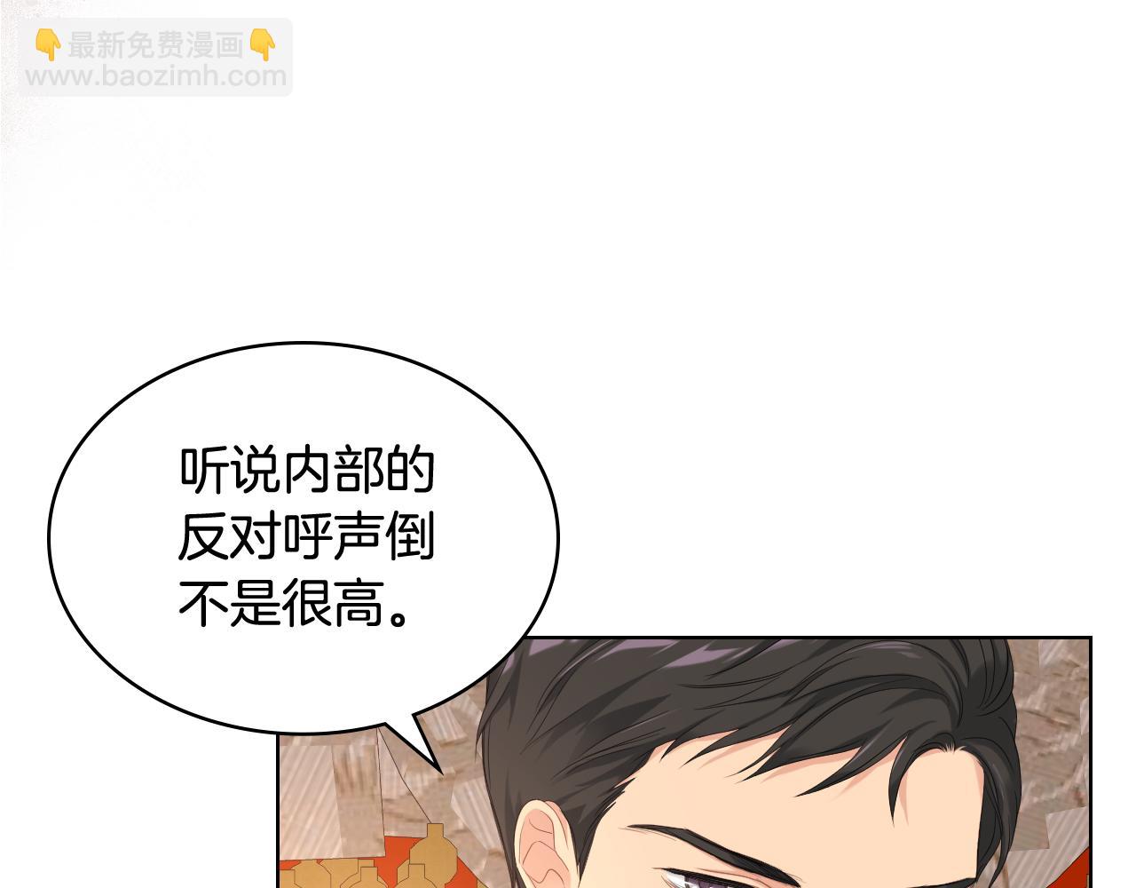 第71话 神秘客人来访14