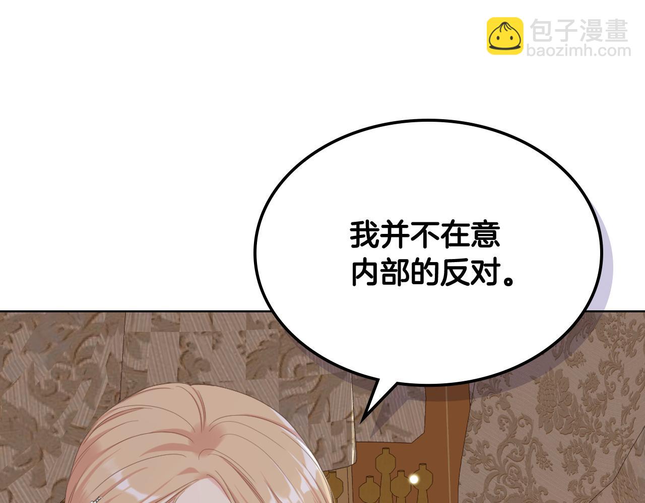 第71话 神秘客人来访17