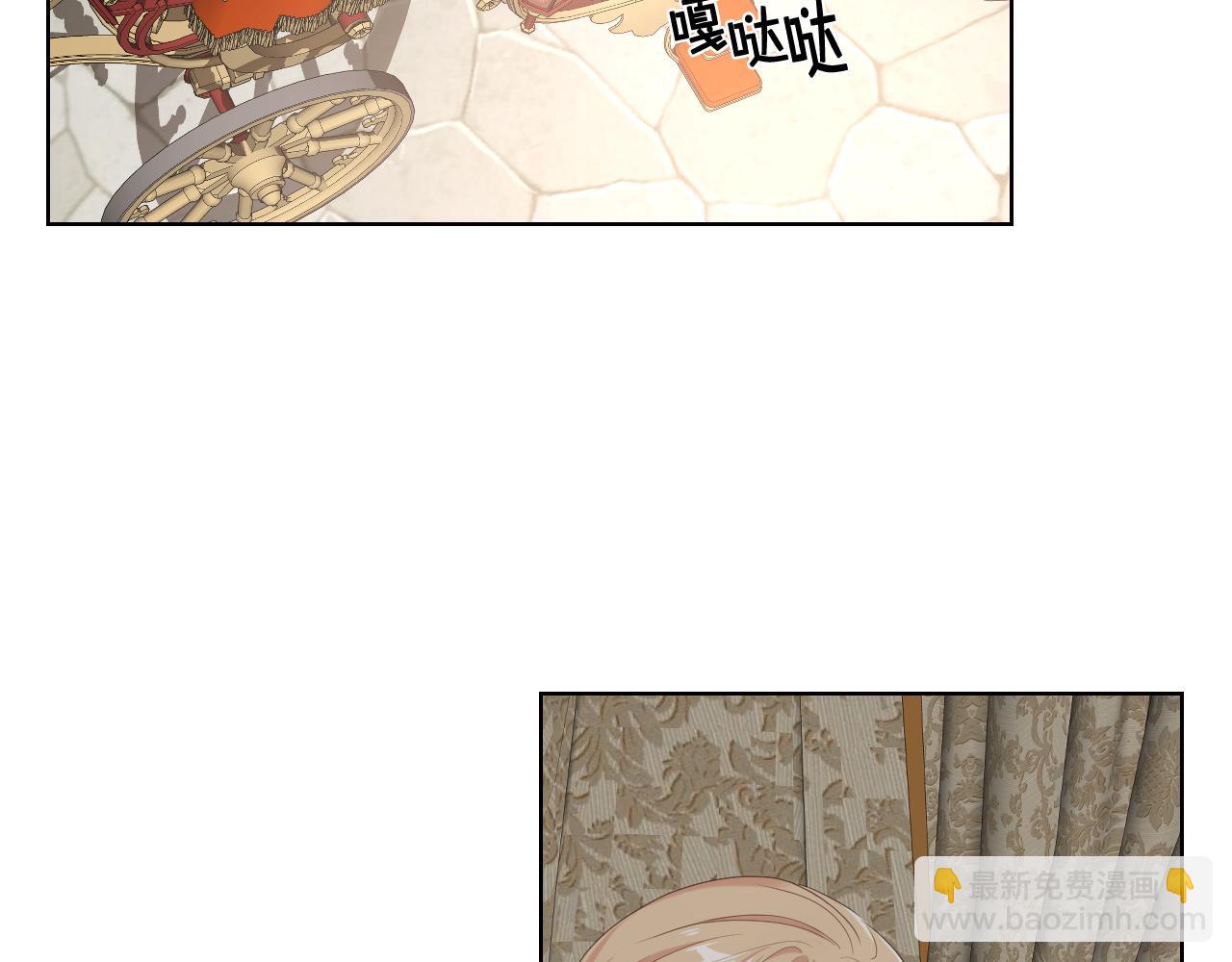 第71话 神秘客人来访2