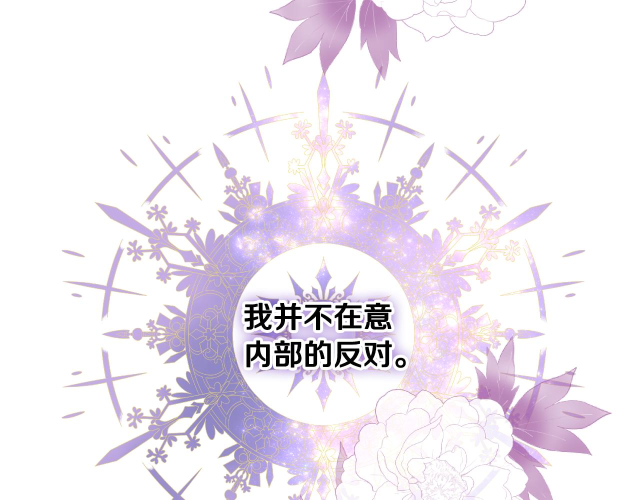 第71话 神秘客人来访40