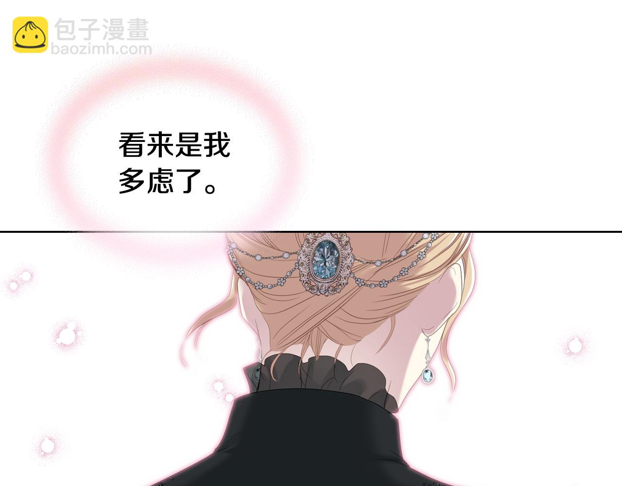 第71话 神秘客人来访42