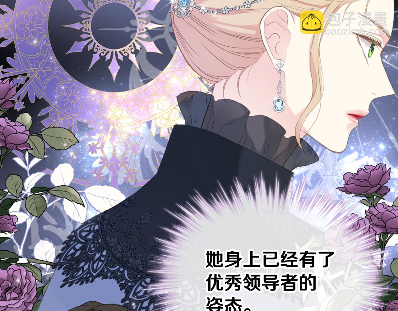 第71话 神秘客人来访44