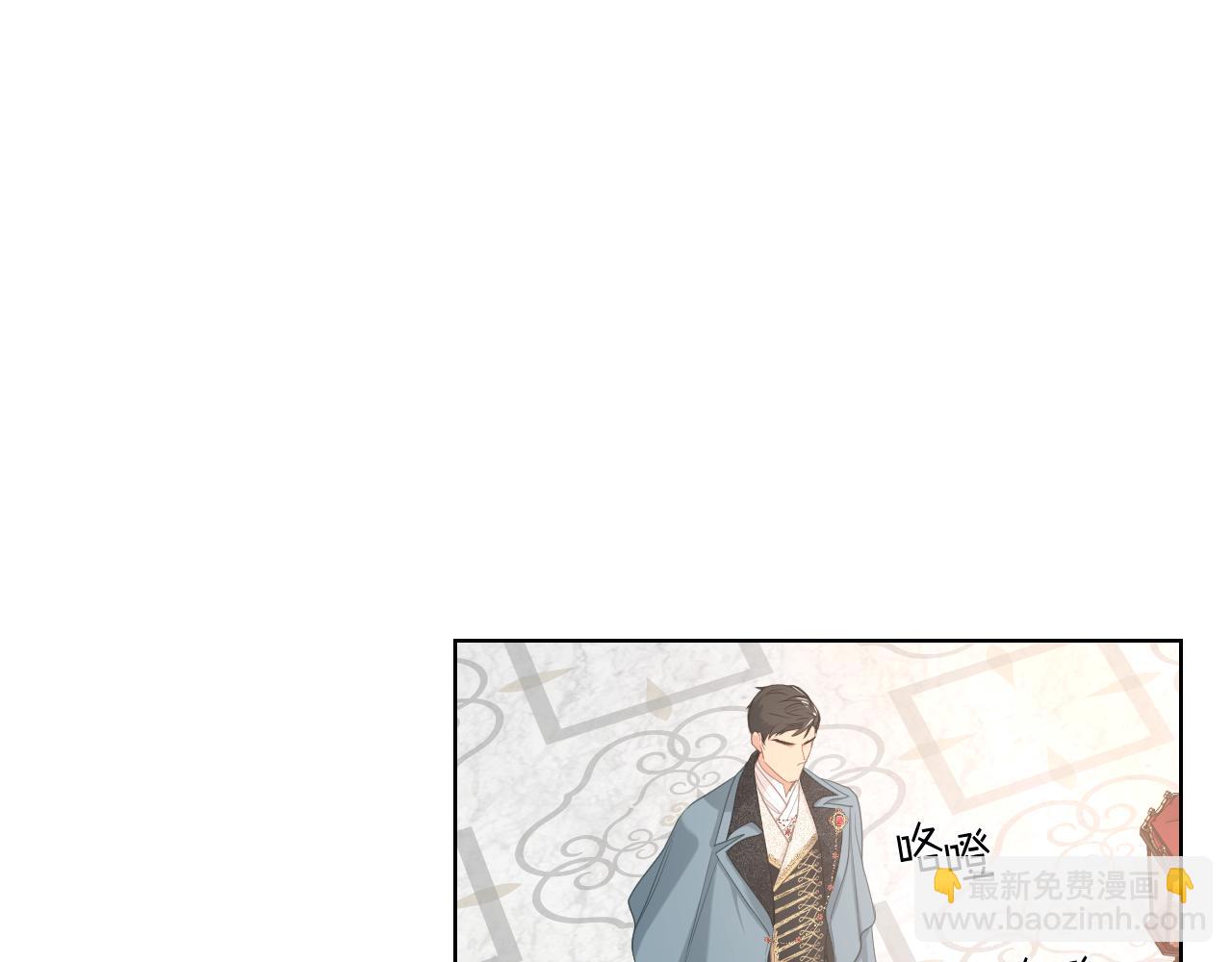 第71话 神秘客人来访47