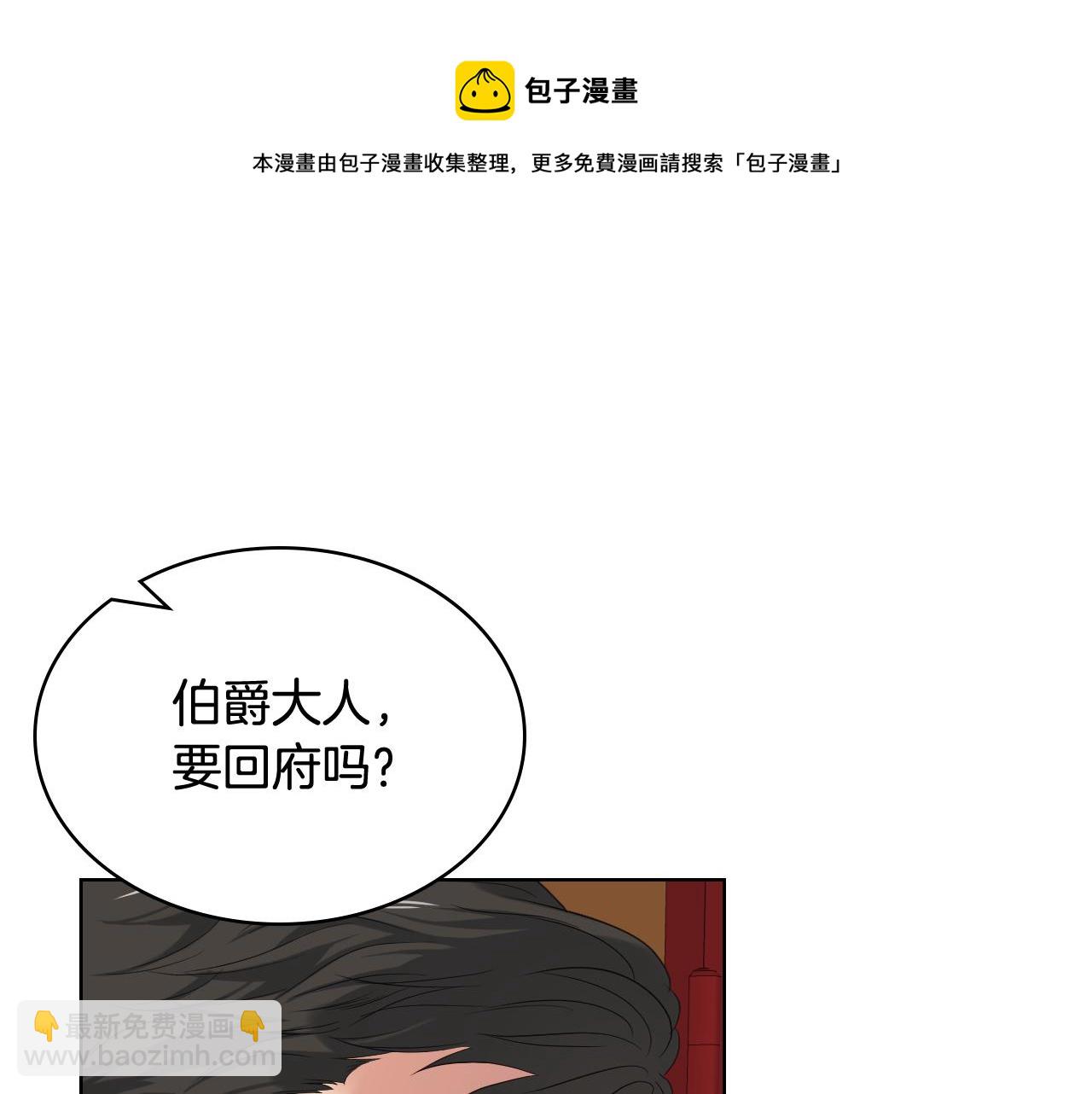第71话 神秘客人来访49