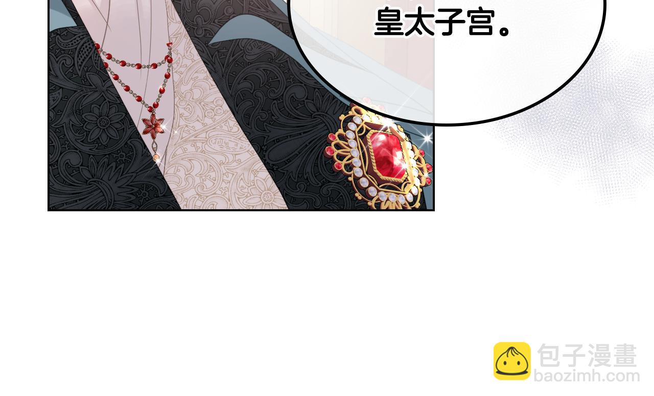 第71话 神秘客人来访55