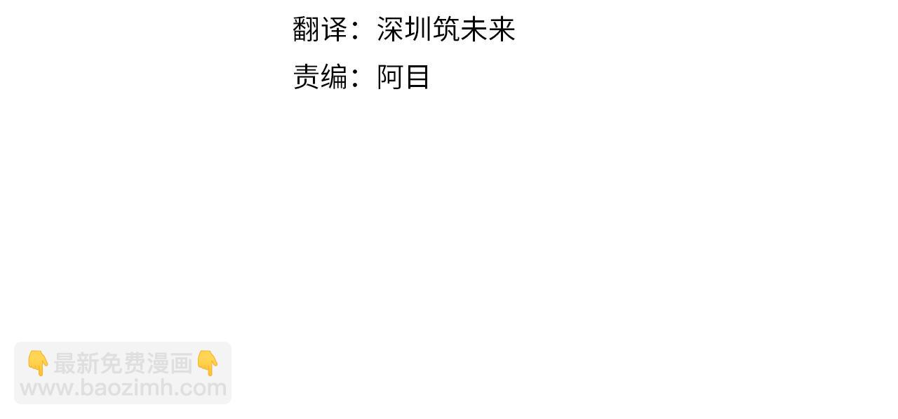第71话 神秘客人来访59