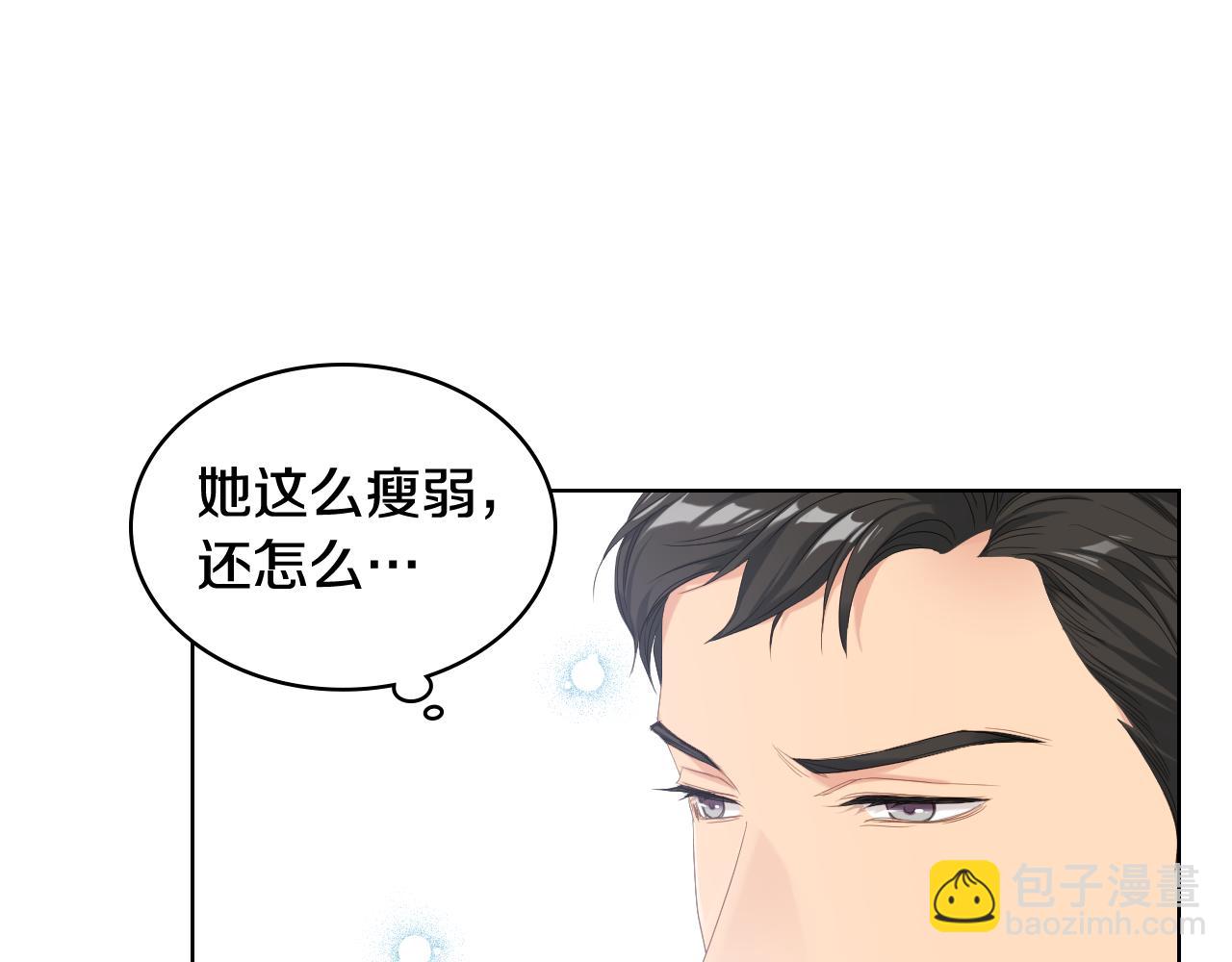 第71话 神秘客人来访6