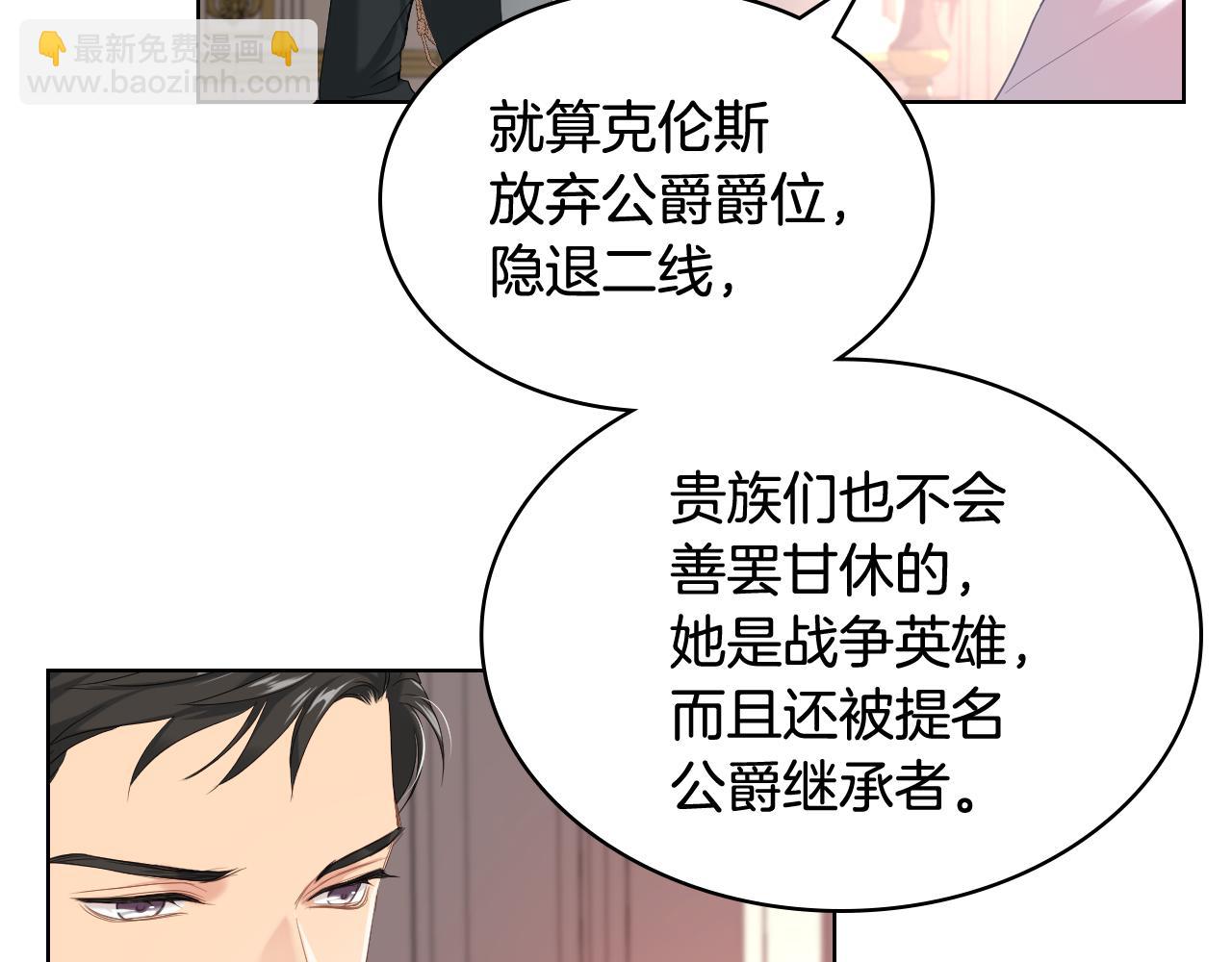 第71话 神秘客人来访61