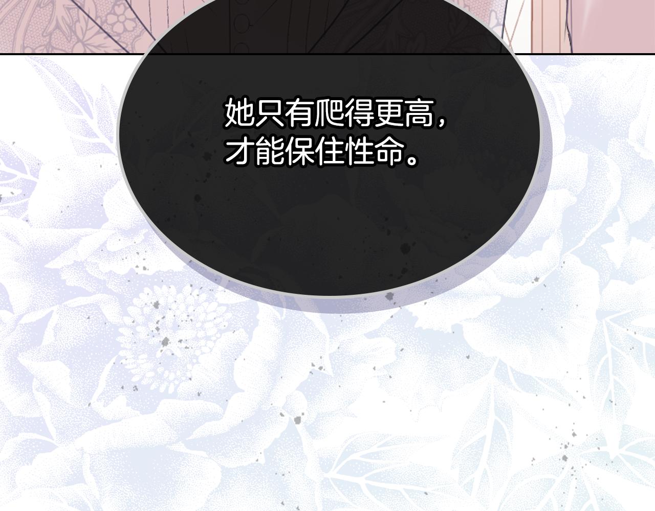第71话 神秘客人来访65