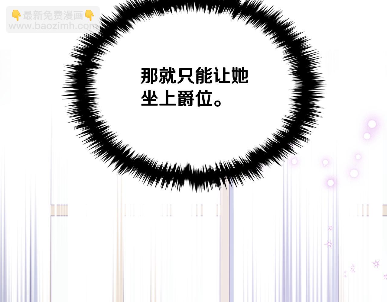 第71话 神秘客人来访69