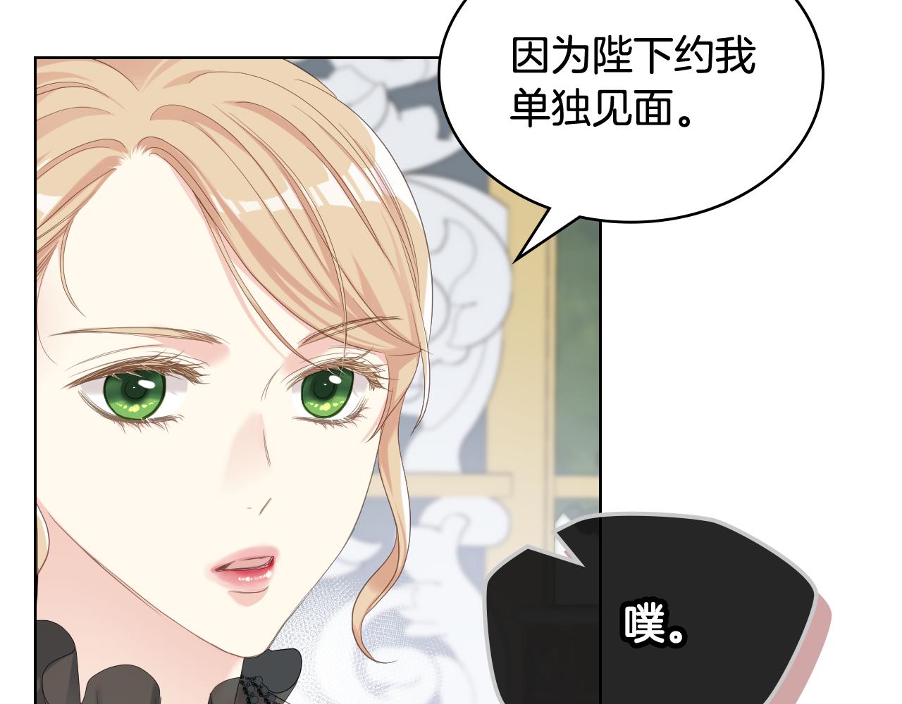 第71话 神秘客人来访78