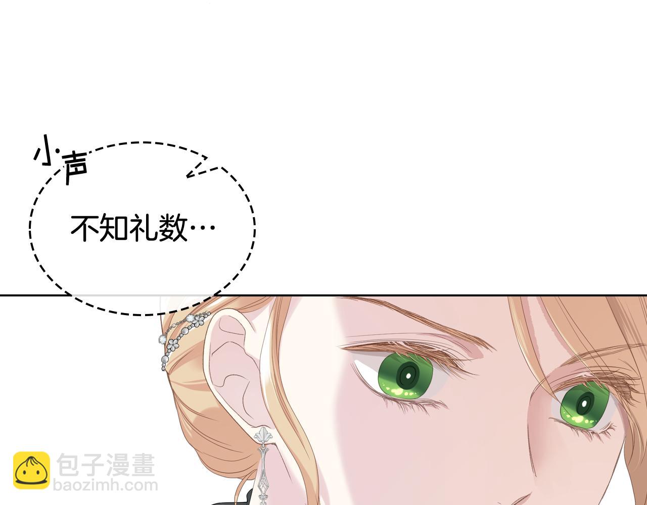 第71话 神秘客人来访82