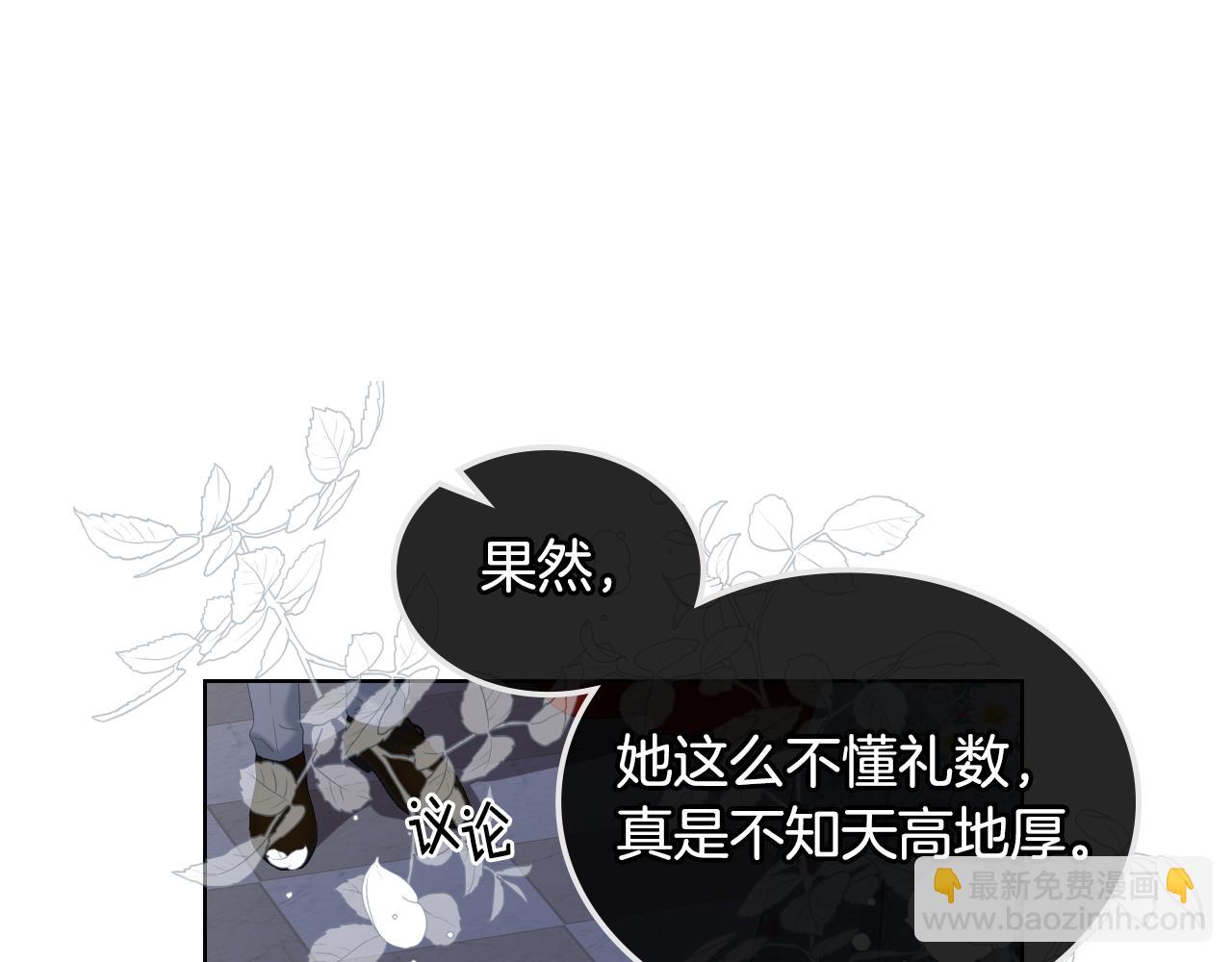 第71话 神秘客人来访84