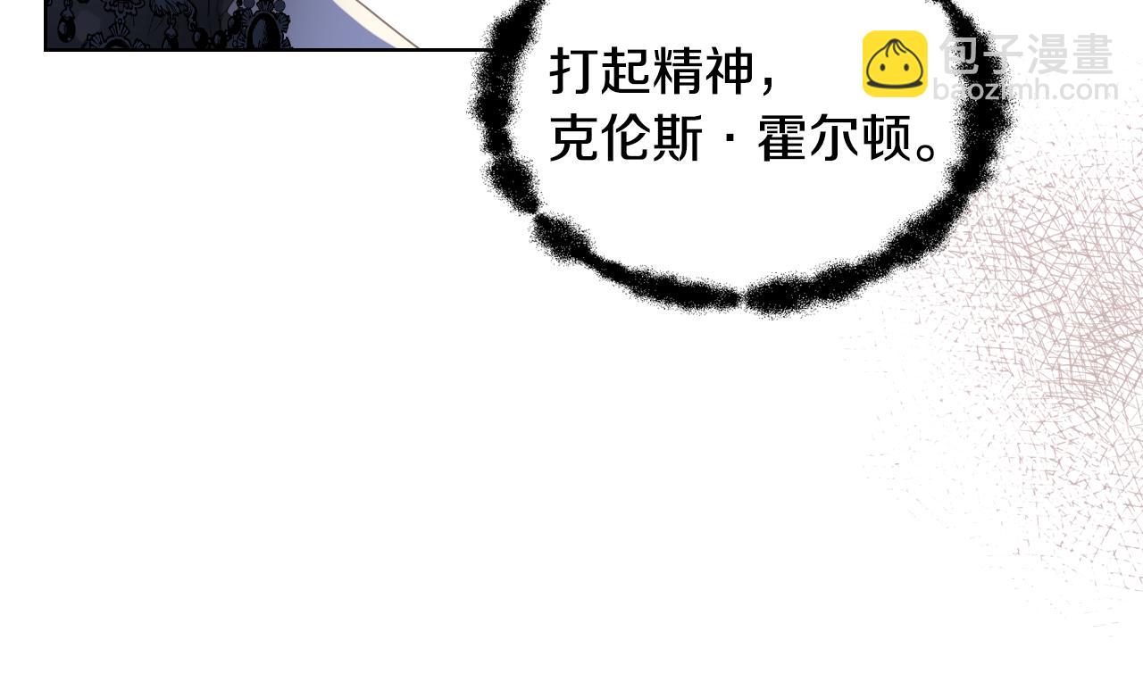 第71话 神秘客人来访89