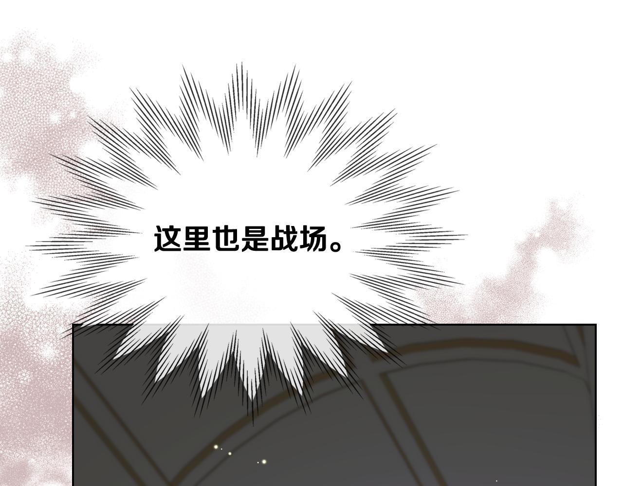 第71话 神秘客人来访90