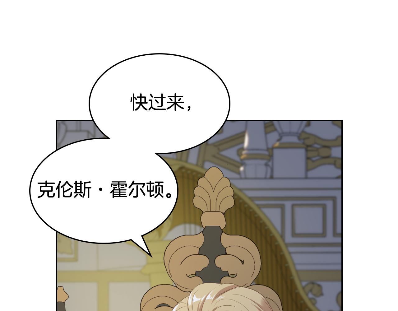 第71话 神秘客人来访99