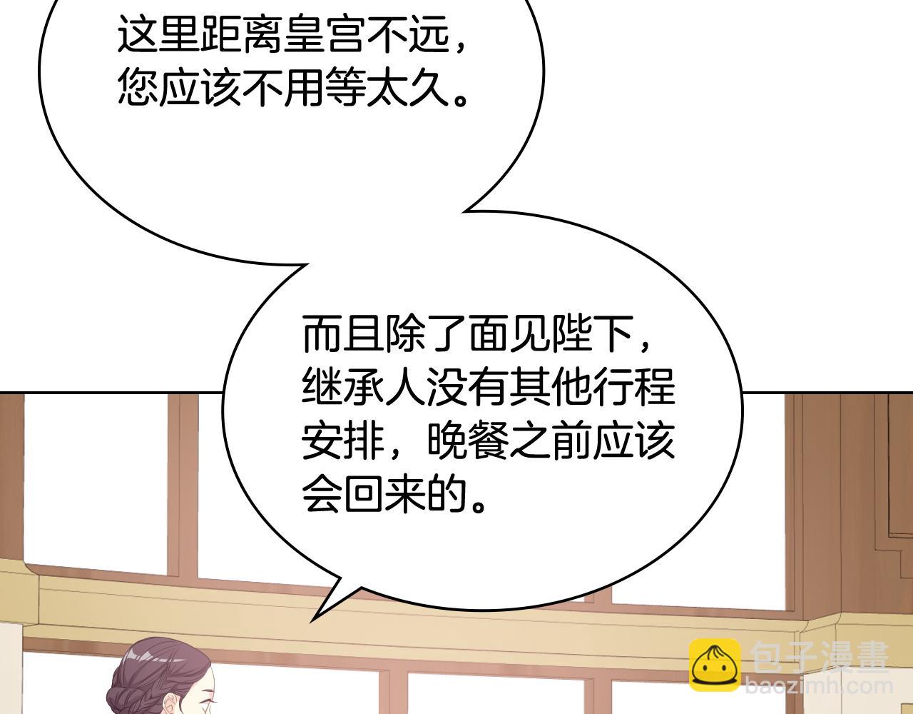 第72话 姐弟相逢10