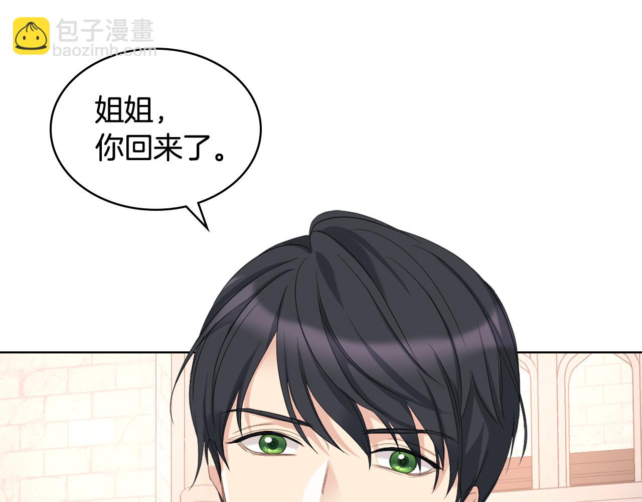 第72话 姐弟相逢109