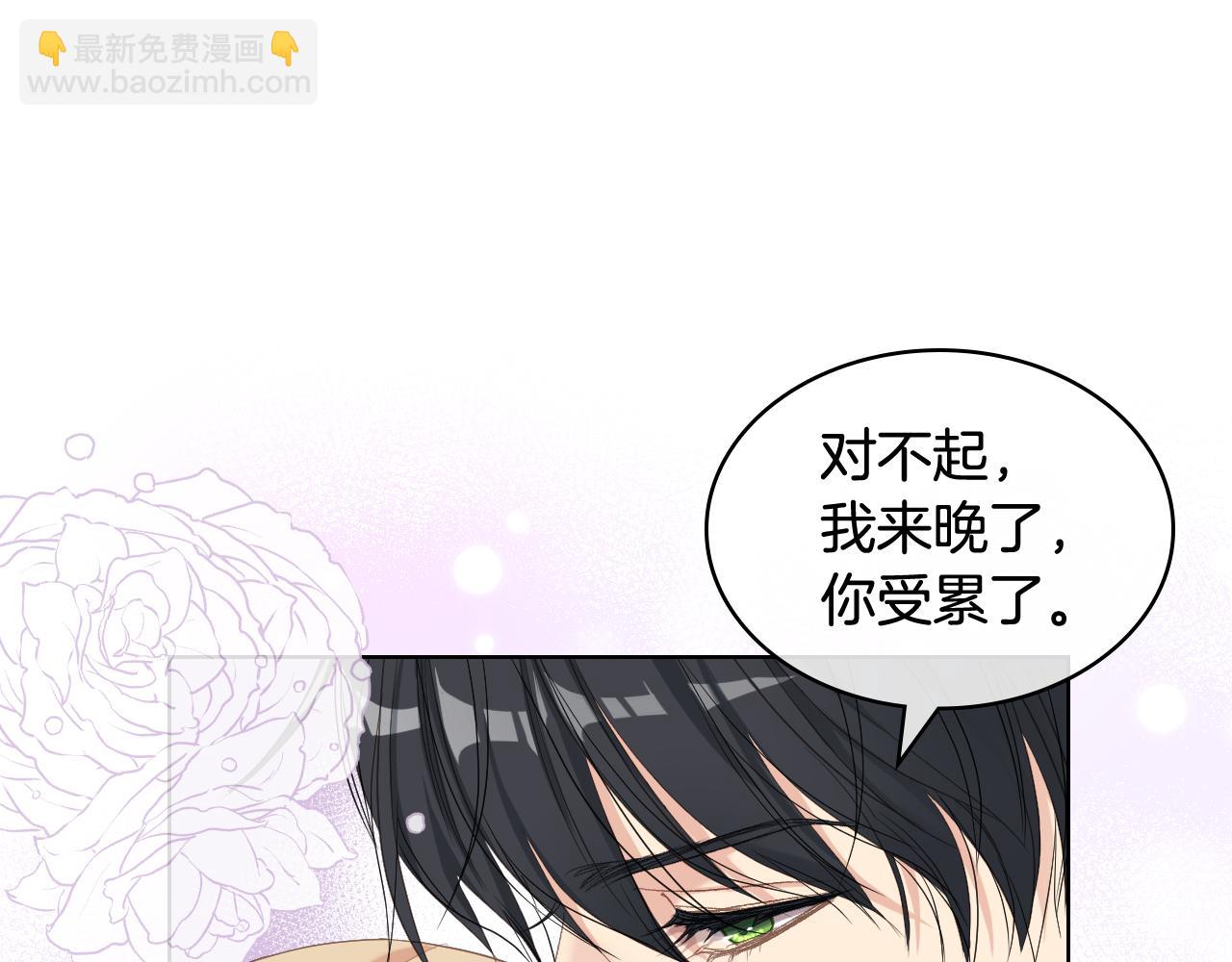 第72话 姐弟相逢118