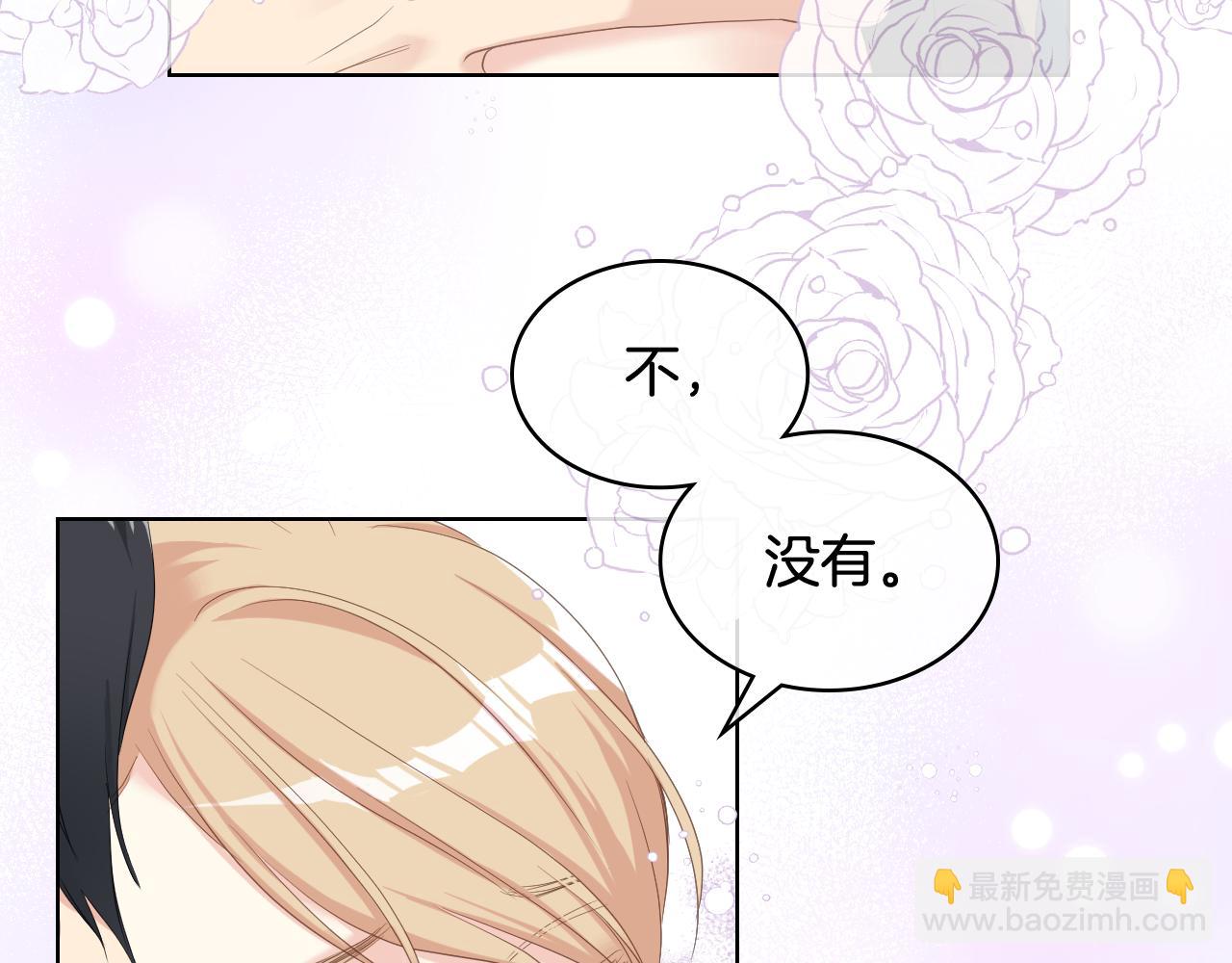 第72话 姐弟相逢120