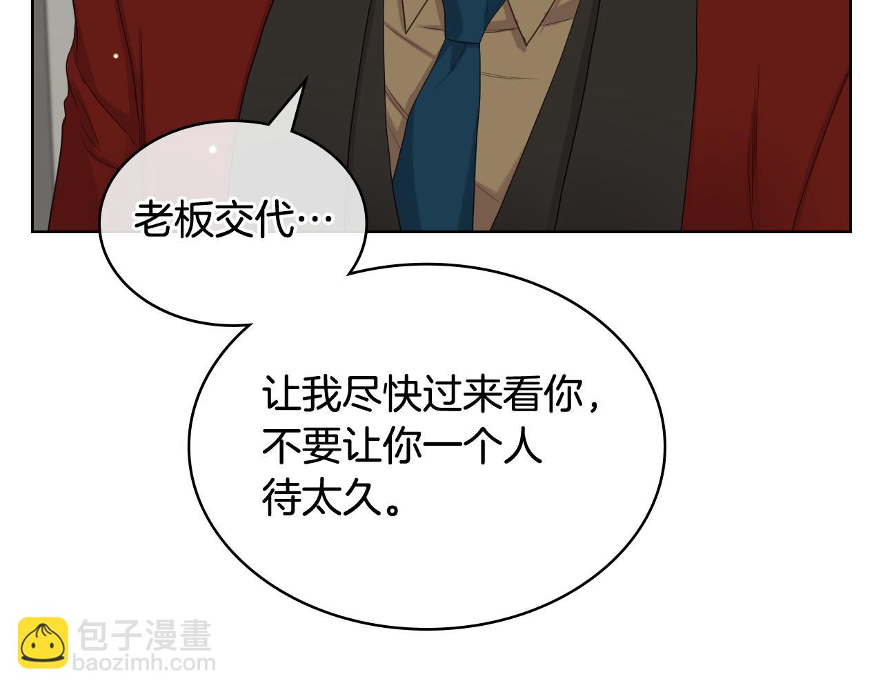 第72话 姐弟相逢126