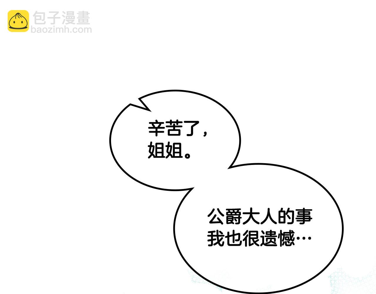第72话 姐弟相逢127