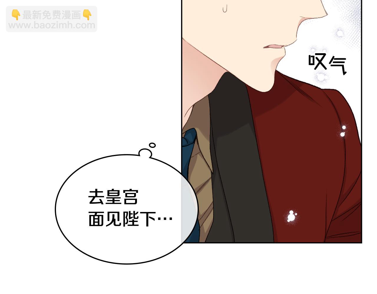 第72话 姐弟相逢13