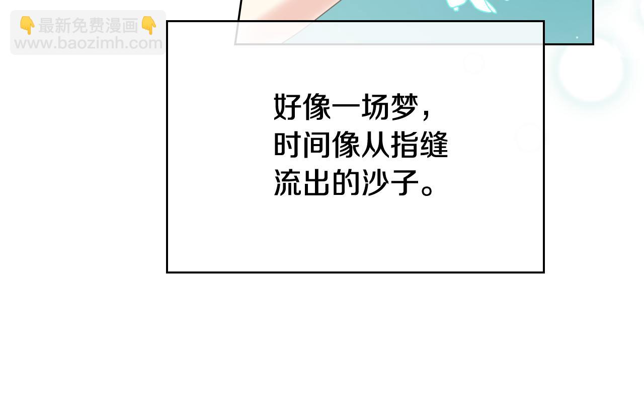 第72话 姐弟相逢132