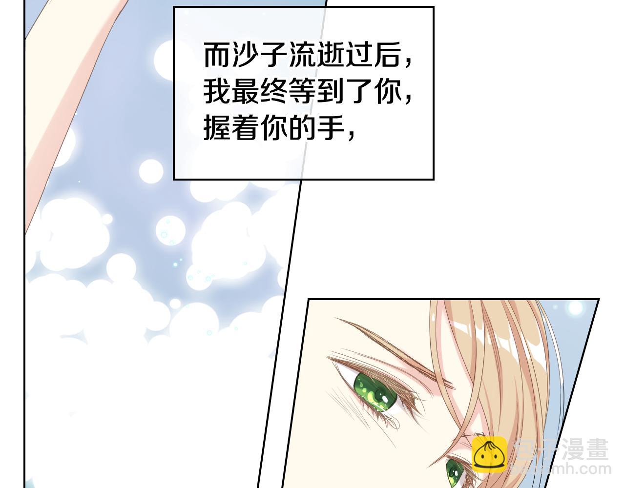 第72话 姐弟相逢134
