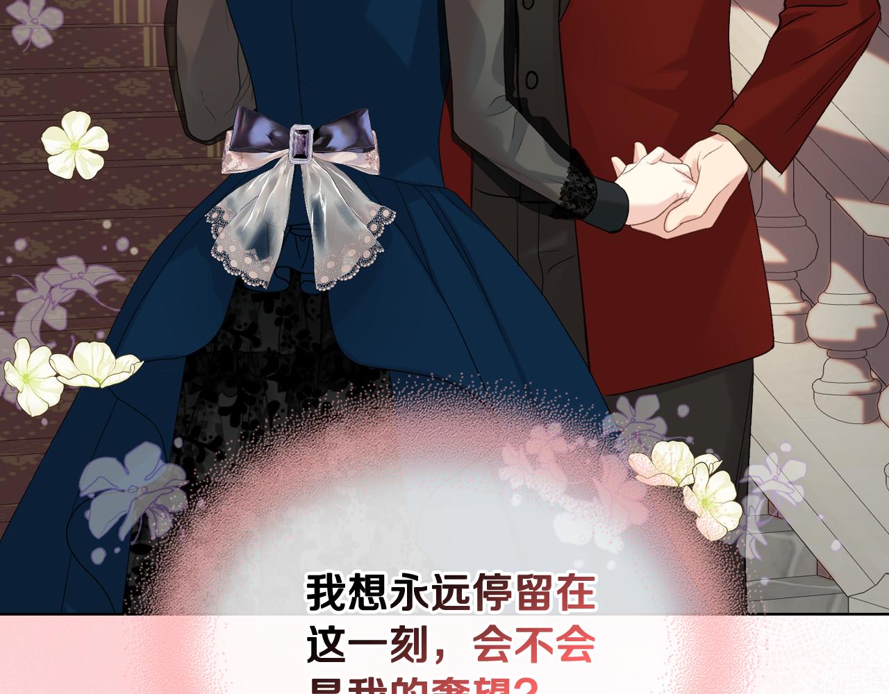 第72话 姐弟相逢138