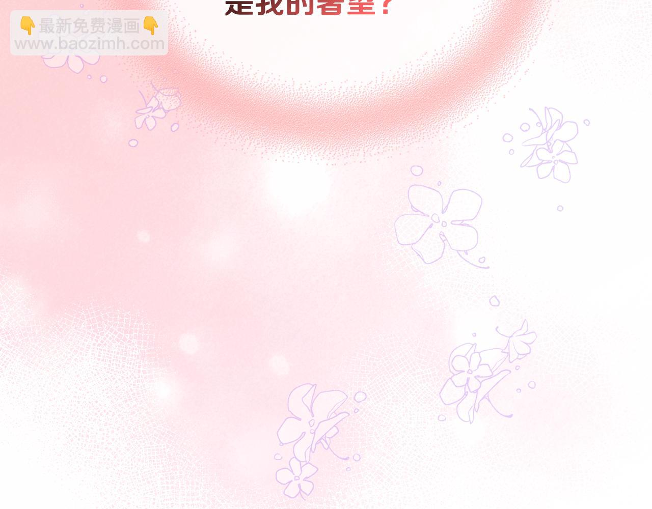 第72话 姐弟相逢139