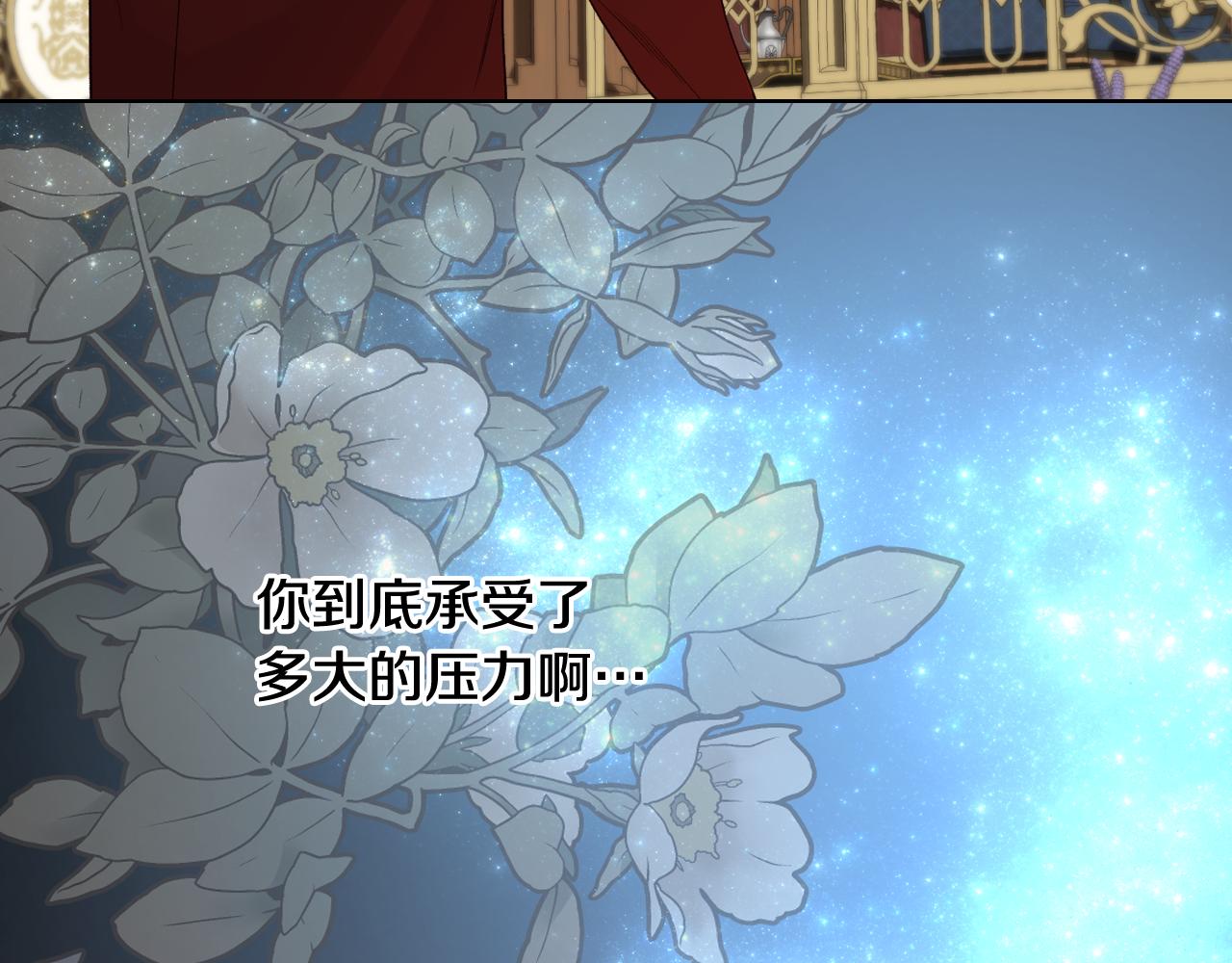 第72话 姐弟相逢17