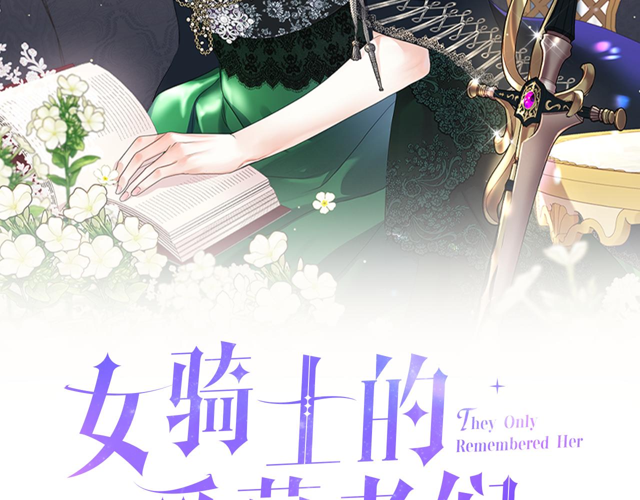 第72话 姐弟相逢21