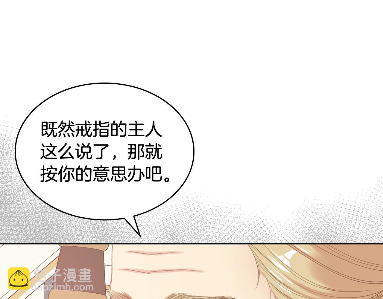 第72话 姐弟相逢29