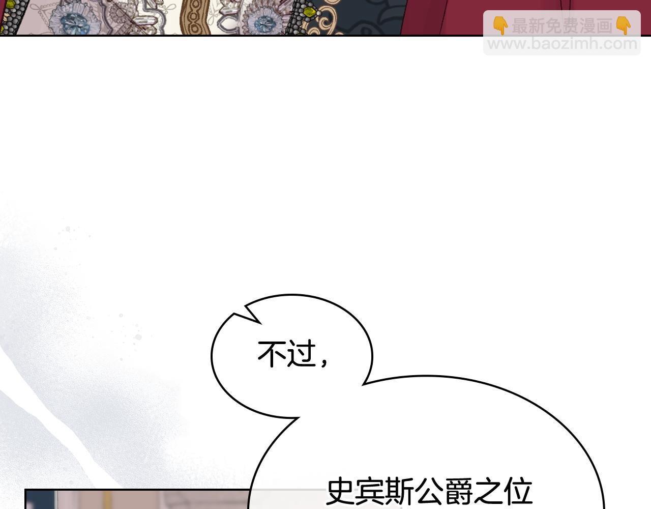 第72话 姐弟相逢32