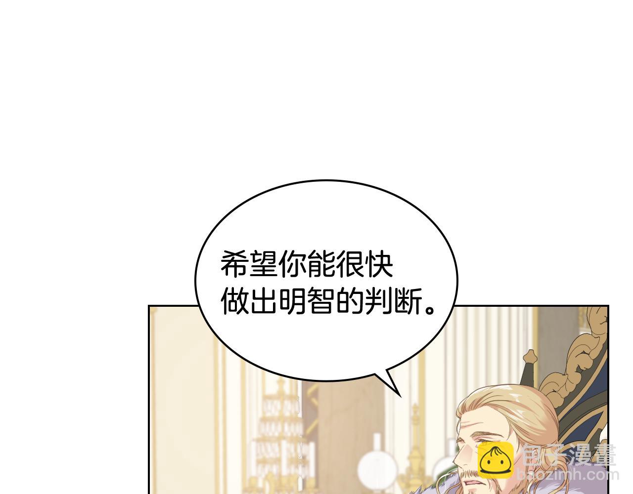 第72话 姐弟相逢35