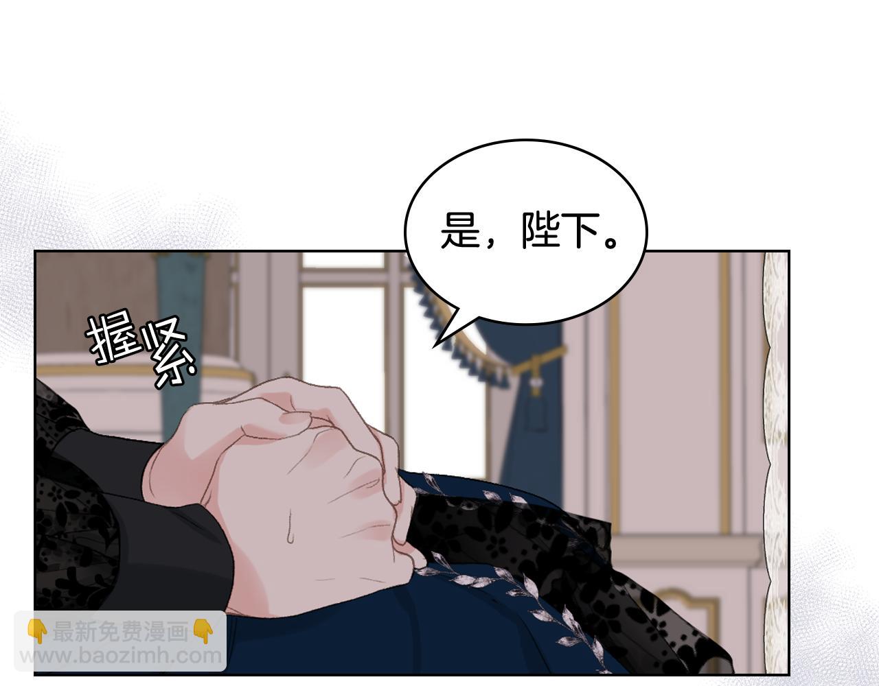 第72话 姐弟相逢37