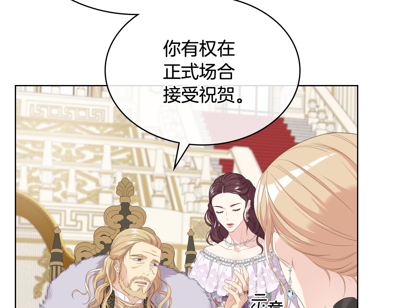 第72话 姐弟相逢42