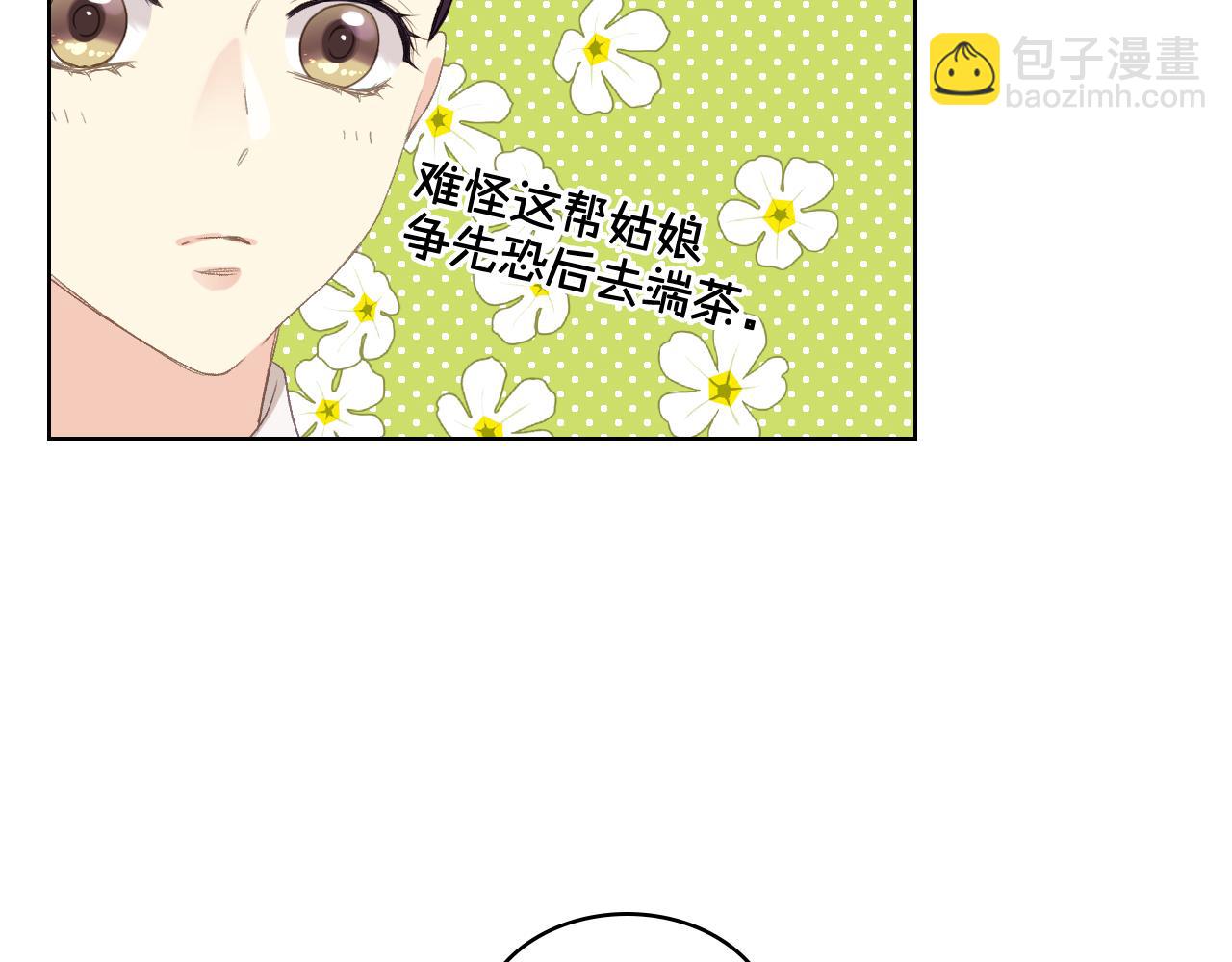 第72话 姐弟相逢5