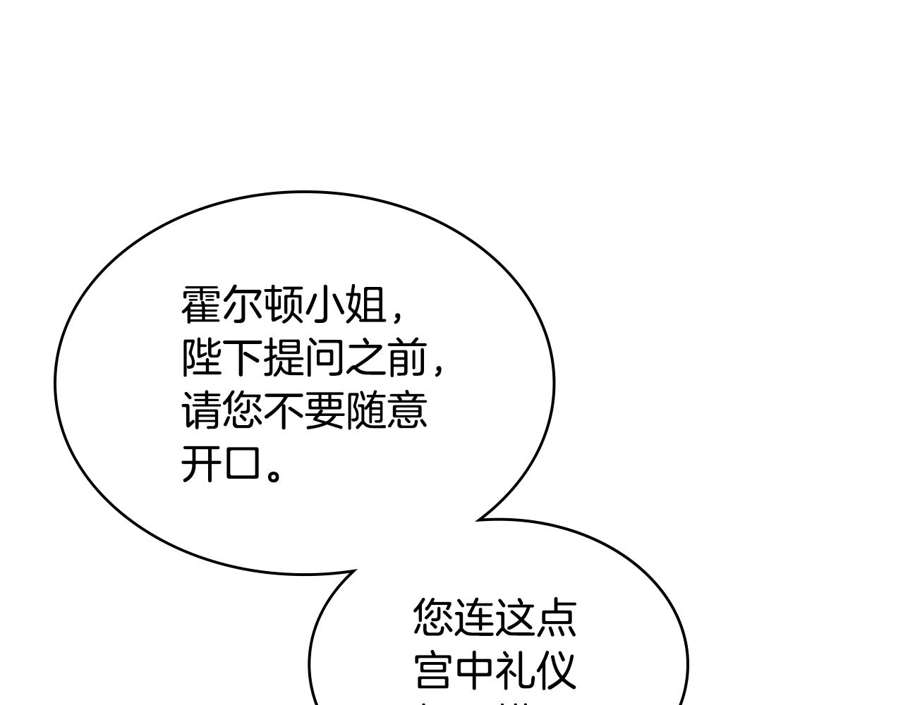 第72话 姐弟相逢50