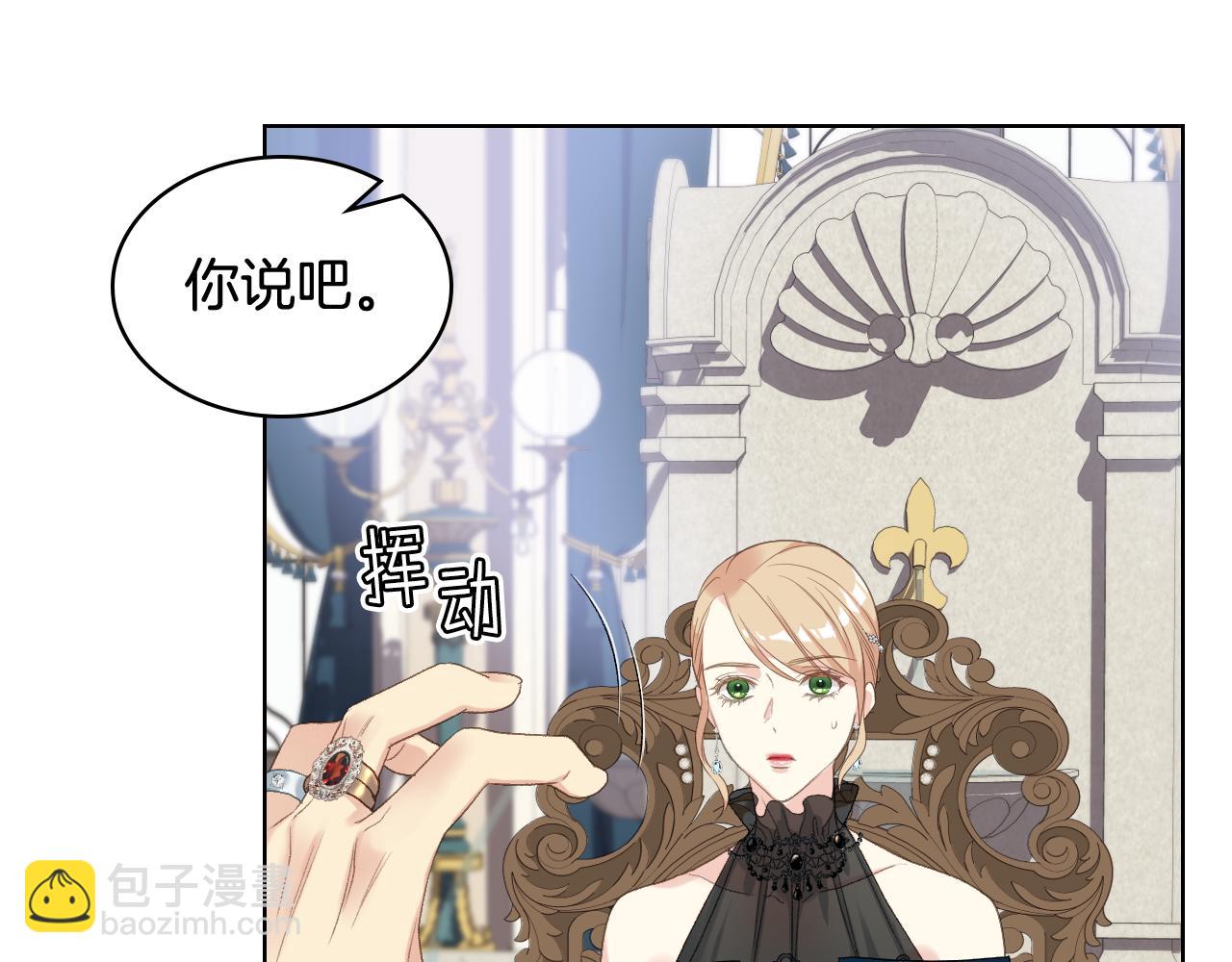 第72话 姐弟相逢56