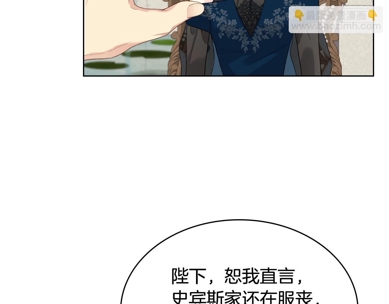 第72话 姐弟相逢57