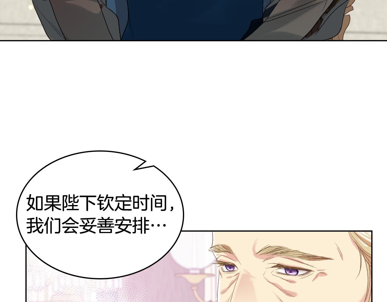 第72话 姐弟相逢60