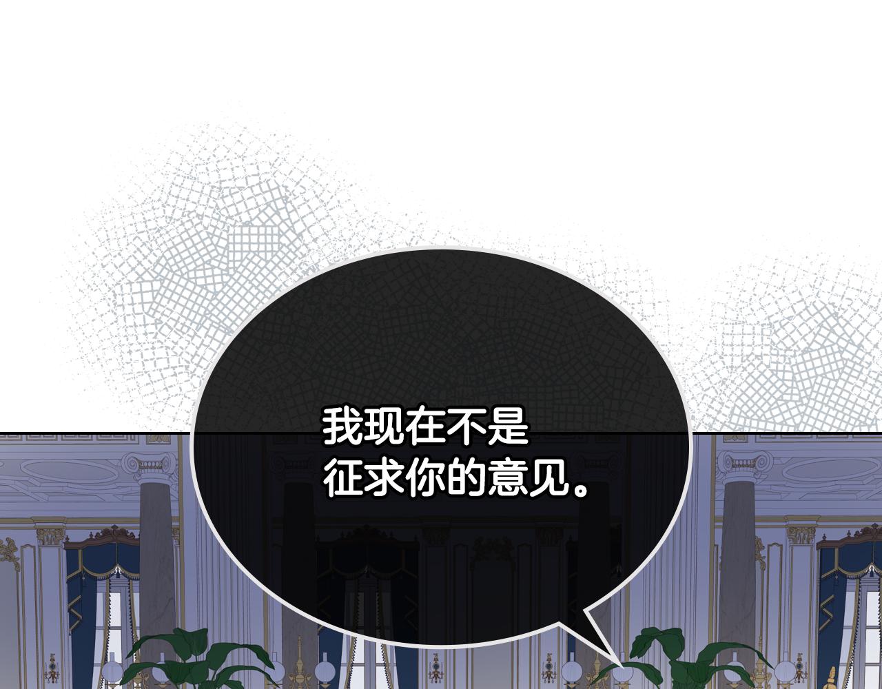 第72话 姐弟相逢64