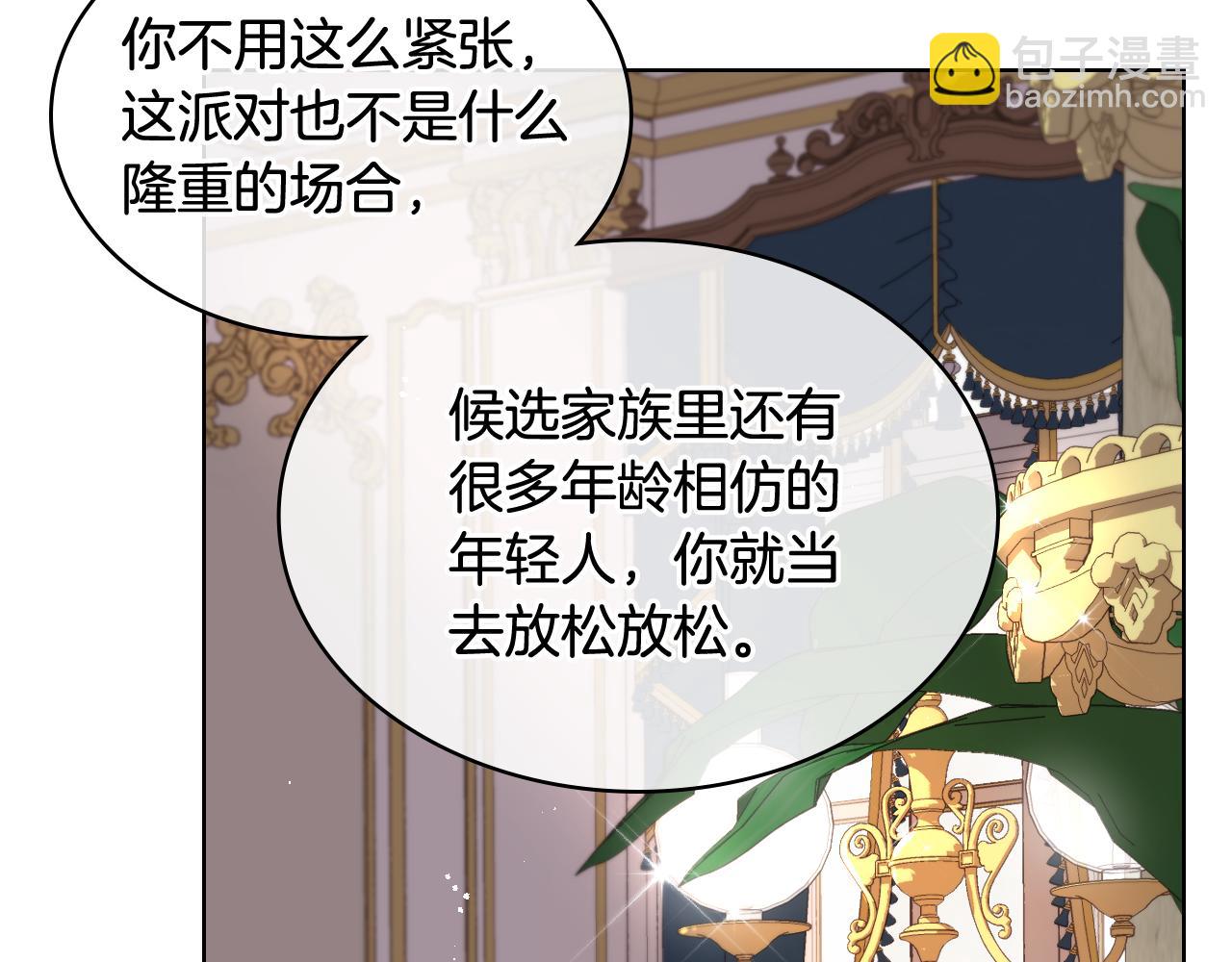 第72话 姐弟相逢68