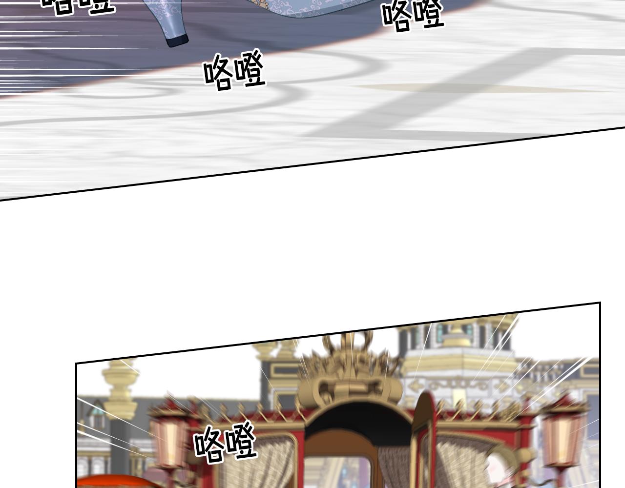 第72话 姐弟相逢73