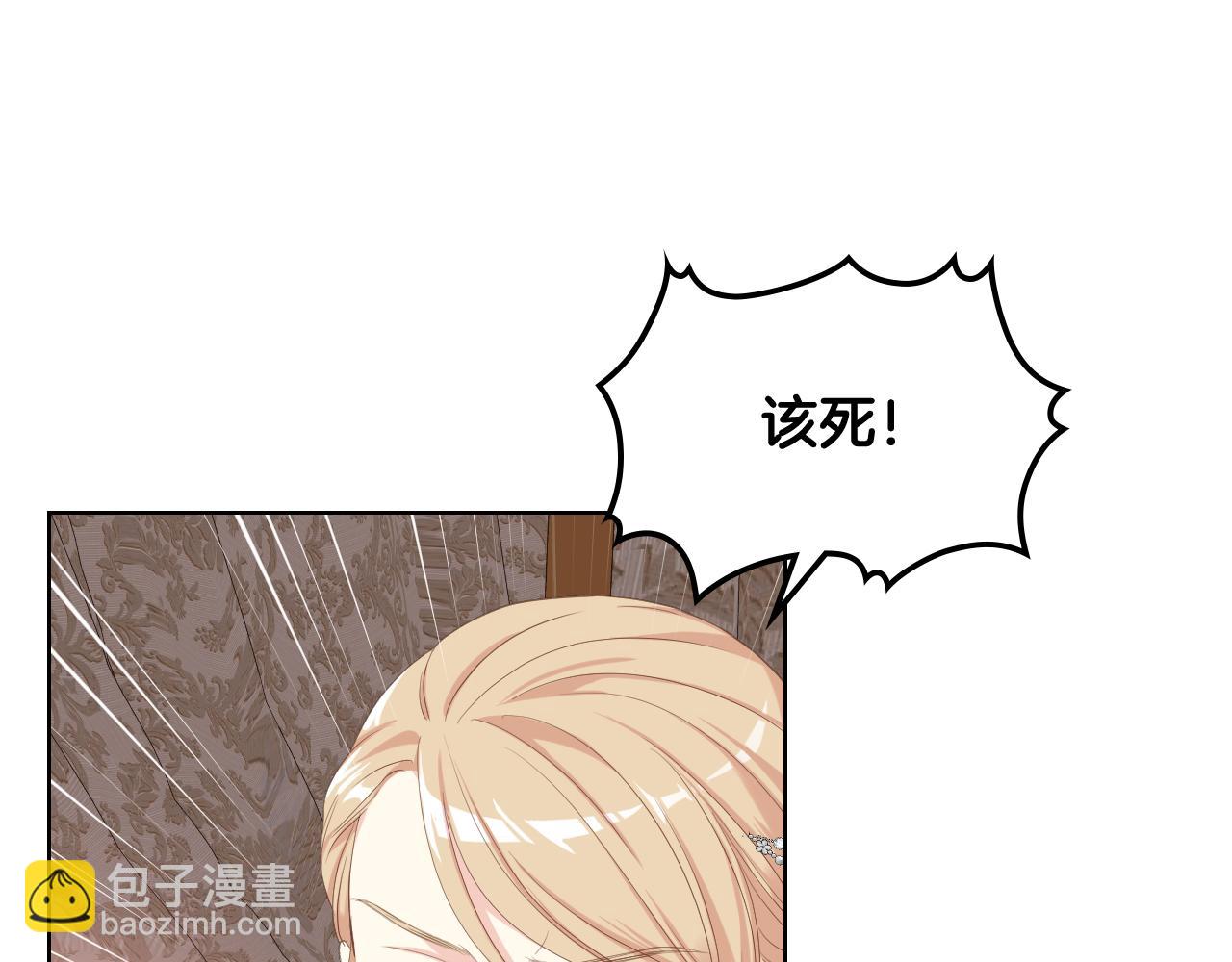 第72话 姐弟相逢76