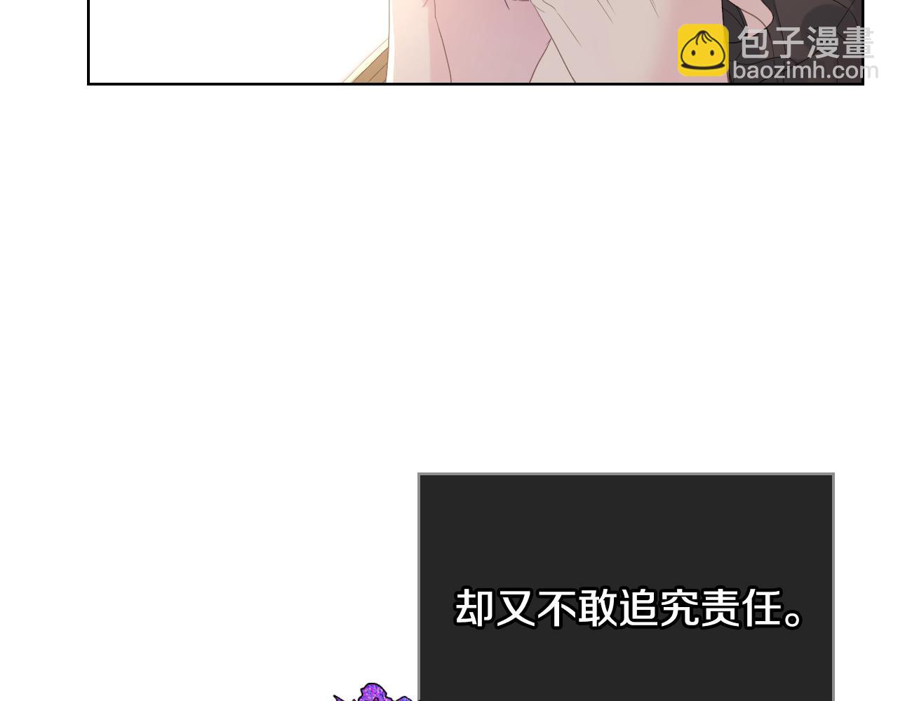 第72话 姐弟相逢81