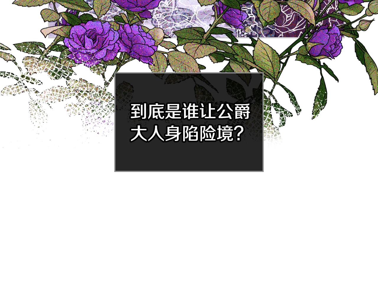 第72话 姐弟相逢84